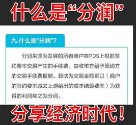 云健康平台是合法吗?交12000元就每个月的收入1200元吗?