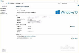 win10如何删除nt6