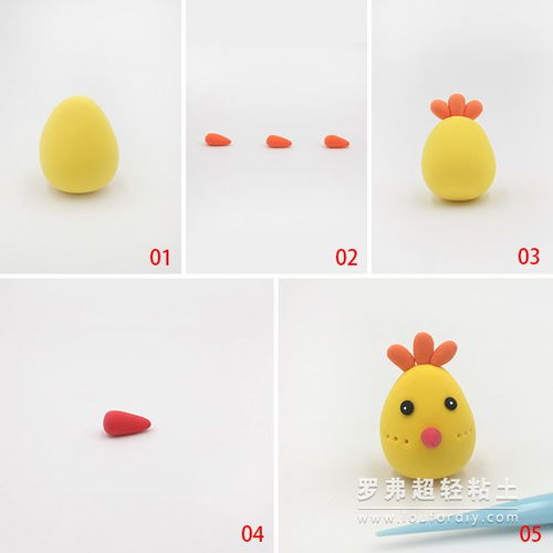 罗弗超轻粘土教程 动物系列之十二生肖鸡制作图解教程