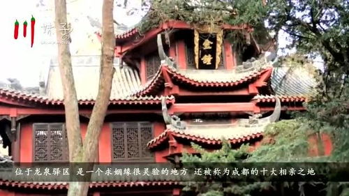 四川最灵验的寺庙 众多人前往许愿,门票只要2元 