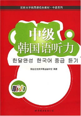 挺进彩票世界的金匙—12bet彩票登录注册教程