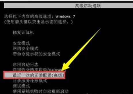 win10关机显示正在配置更新失败