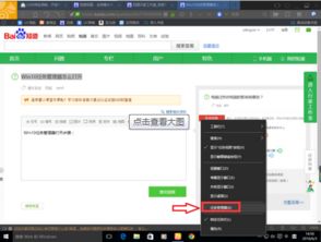 win10怎么用任务管理器打开设置