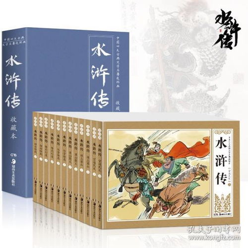 文学类书籍 畅销文学书 经典文学作品 国外文学 古代文学 名家作品 青春 纪实 散文 