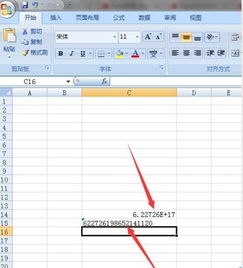 excel如何把数字转换成图形(excel表格数字转换成图表)