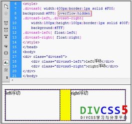 css浮动后内容怎么居中(css中img水平居中怎么设置)