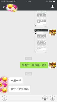 欺骗 当涂网友亲测 别再信这种免费算命的了 