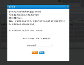 急用.有关网上缴税的问题，进入办税区后为什么就只出现 扣款跟申报查询， 就是找不到 我要申报