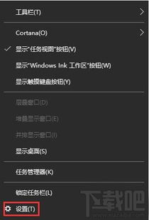 win10任务栏显示全称