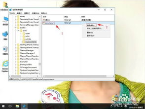 win10系统里面的资料怎么拷贝