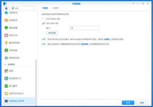 如何给VideoStation 添加电影封面 信息