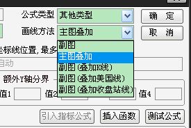 通达信软件跟庄建庄指标怎么安装