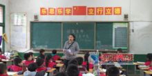 邵东县仙槎桥镇第二完全小学开展主题班队活动