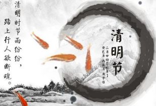 关于清明的原创诗句