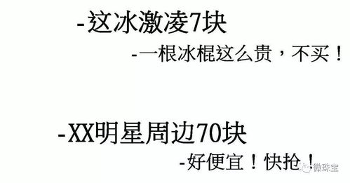 周末愉快 事实证明,在自己喜欢的事情上,每个人都会双标