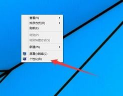 苹果高清屏win10显示