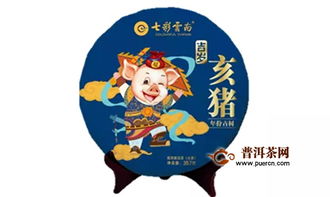 茶王节,七彩云南R 庆沣祥R斩获多项大奖