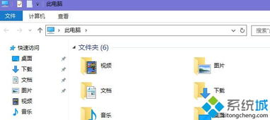 win10浏览器没有窗口颜色设置