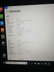 win10笔记本不显示可用网络连接不上