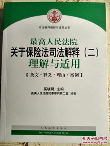 社会保险法三十条司法解释侵权责任中医疗费社保报销部分是否还可以获赔 