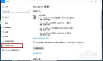 win10设置应用程序兼容