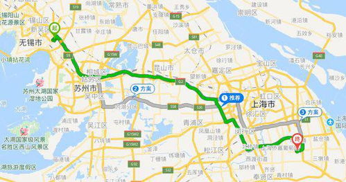 无锡硕放机场到上海新场镇多少公里 