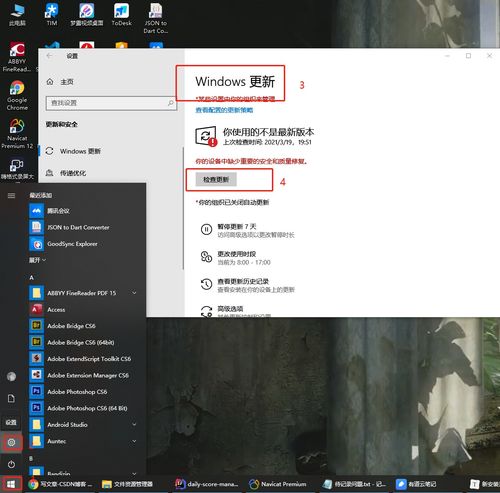 提升你的Windows10使用体验