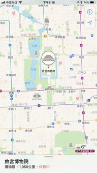 苹果地图新功能 标注各地景点 一键查资料 