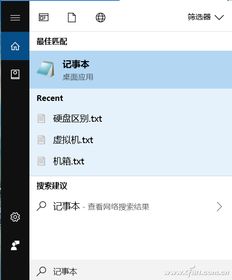 u盘在win10中显示两个盘符