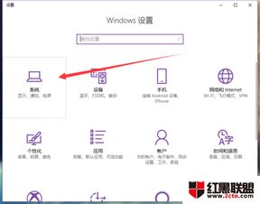 win10电脑设置不了复制模式