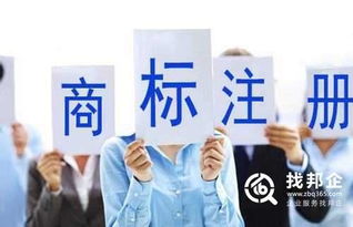 公司名字为什么不能作为商标注册 瑞悦财务小编告诉你