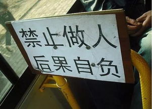 为什么中国艺人经常写错字