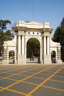 考北京的大学有哪些