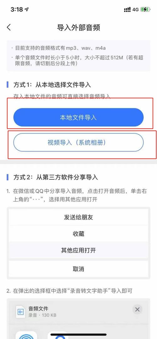 室外呼叫视频造句  呼叫怎么造句？