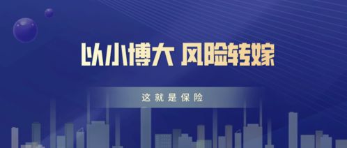 FO夜听 那些重疾买100万保额的人,都是怎么想的 听完我沉默了