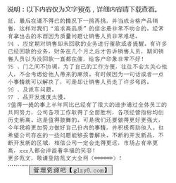 混凝土销售工作日志范文;浇筑混凝土监理旁站记录怎么写？