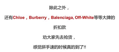 当某天你不再需要用奢侈品来证明自己的价值时,它就变得真正有意义了 时候 