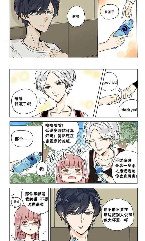 成都职高漫画学校有哪些学校