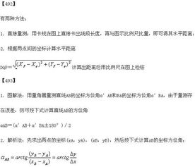 如何提高水平角测量的精度和速度