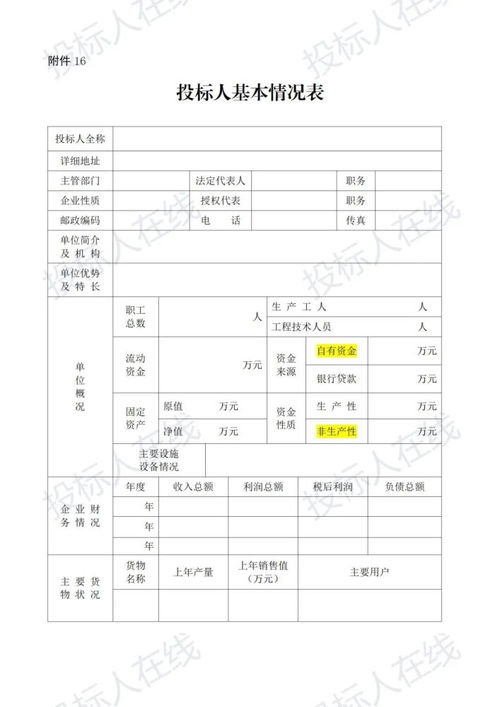 财务报表中应该看哪几个数据