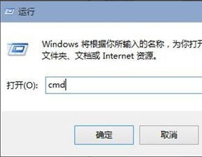 win10怎么进入命令提示符