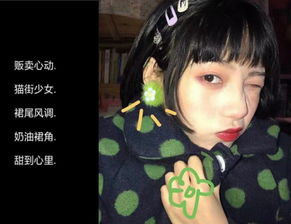 最近 草丛婊 网名火了 披着仙女的 假仙 ,秀儿遇渣男都不怕 