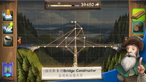 桥梁构造者 中世纪修改版Bridge Constructor Medieval 安卓游戏下载 安粉丝手游网 