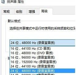 win10如何调环境音