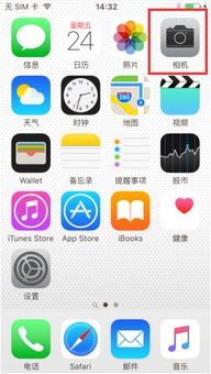 IPhone7能延时拍照吗 