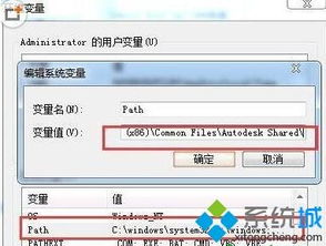 win10设置只打开一个cad