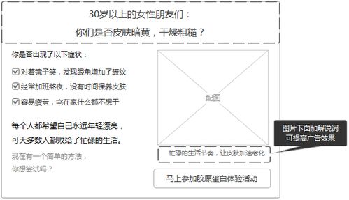 如何快速提高转化率的方法有哪些？