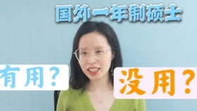 为什么那么多人选择英国读一年制硕士