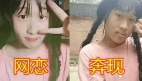 初中到大学 网恋奔现图 火了,女生好似换脸,男生宛如回炉重造