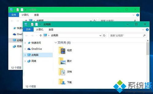 win10如何让活动窗口在前面